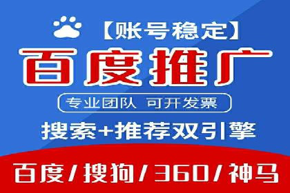 视频信息流广告运营的创意与效果分析
