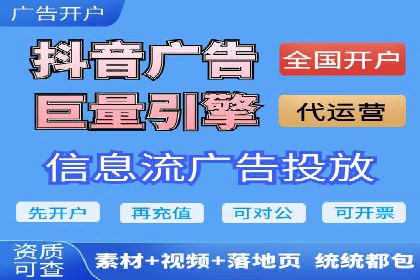 百度竞价托管如何提高广告的转化率？