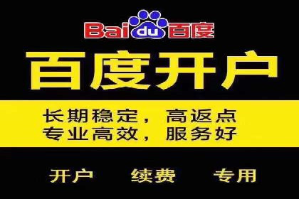 初探SEM竞价培训：从零开始学习投放技巧