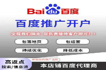 百度推广收费案例：不同行业费用对比