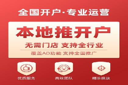 抖音信息流广告的实时监测与调整策略