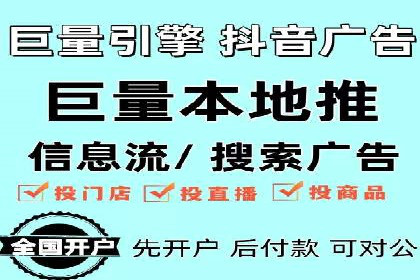 移动端信息流广告投放的实战经验与案例
